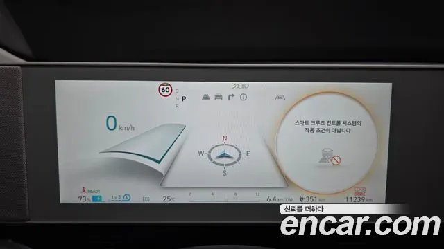 Hyundai Ioniq 5, миниатюра 21