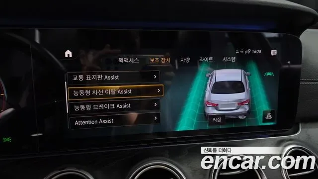 Mercedes-Benz E-Class E220d 4MATIC AMG Line, миниатюра 23