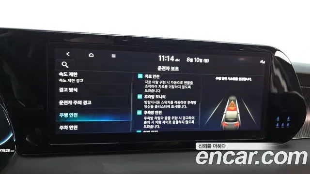 Hyundai The New Palisade бензин 3.8 4WD Calligraphy, миниатюра 3