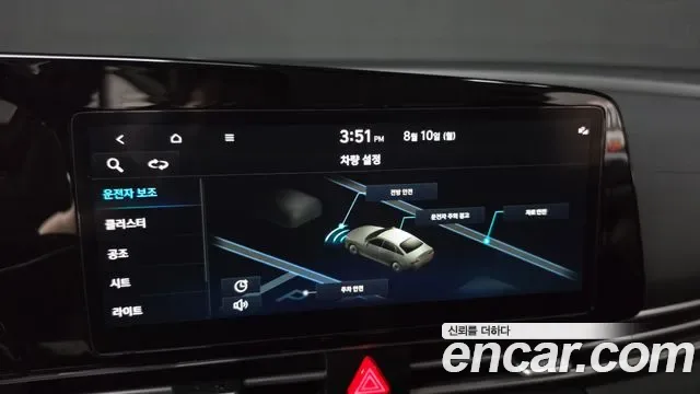 Hyundai Avante (CN7) 1.6 Modern, миниатюра 4