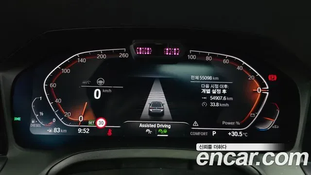 BMW 4 (G22) 420d M, миниатюра 30