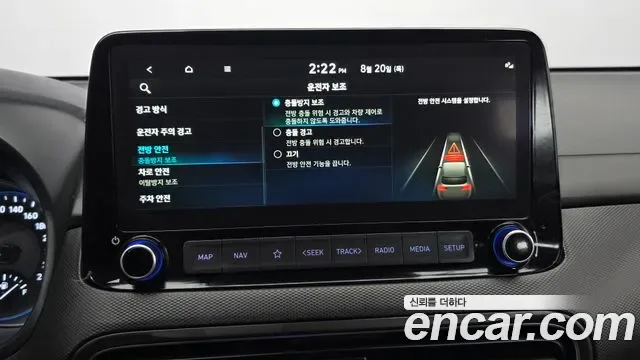 Hyundai Kona Modern, миниатюра 28