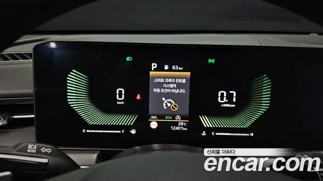 Kia K5 III 2.0 Best Selection, миниатюра 7