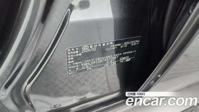 Hyundai Sonata 1.6 Turbo Inspiration, миниатюра 15