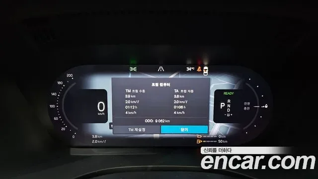 Volvo XC60 T8, миниатюра 10