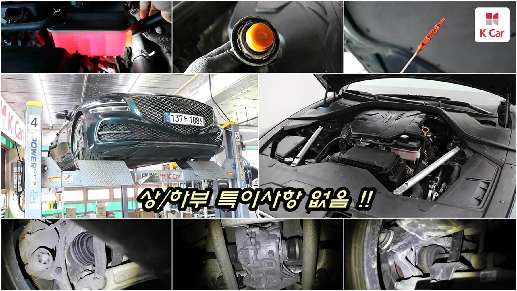 Genesis G80 бензин Turbo 2.5 AWD, миниатюра 4