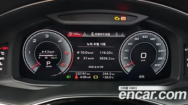 Audi Q8 50 TDI Premium, миниатюра 29