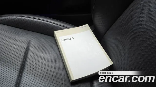 Hyundai Ioniq 6 Prestige, миниатюра 16