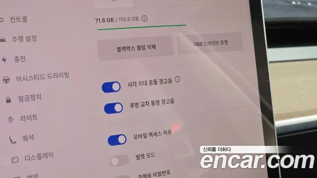 Tesla 3 AWD, миниатюра 22