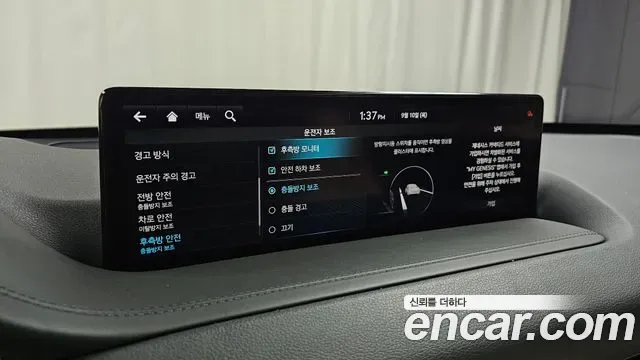 Genesis GV80 3.0 дизель AWD, миниатюра 20