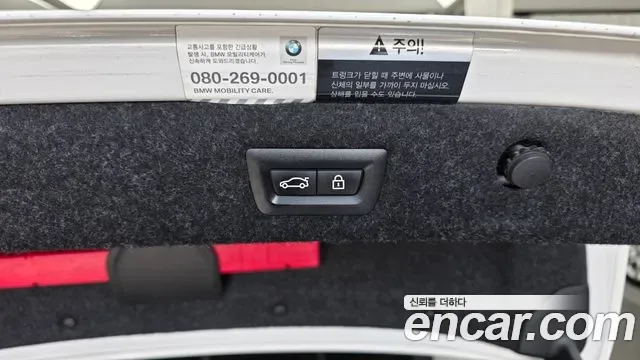 BMW 5 (G30) 530i xDrive, миниатюра 10