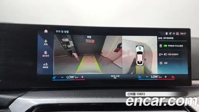 BMW i4 eDrive40 M, миниатюра 11
