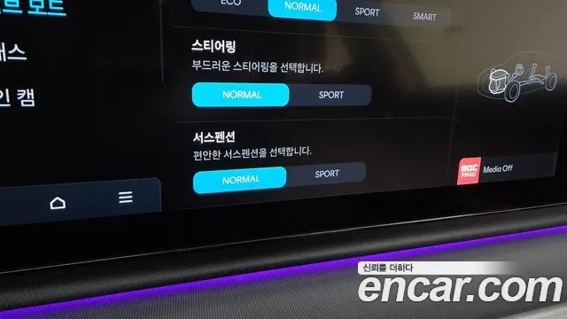 Hyundai Grandeur 2.5 бензин 2WD, миниатюра 10