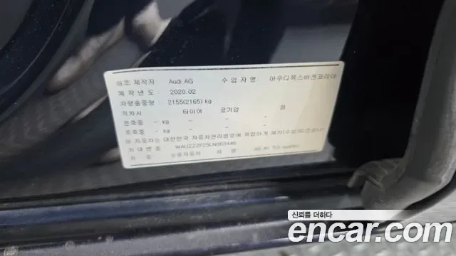 Audi A6 40 TDI Premium, миниатюра 13
