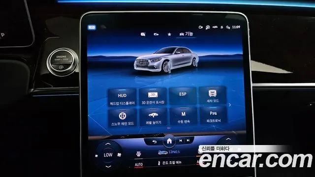 Mercedes-Benz S-Class S580L 4MATIC, миниатюра 23