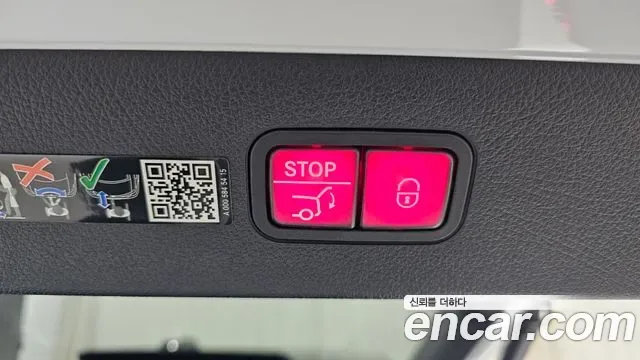 Mercedes-Benz EQS EQS350, миниатюра 6