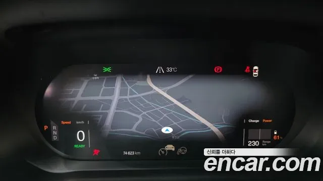 Polestar 2, миниатюра 3