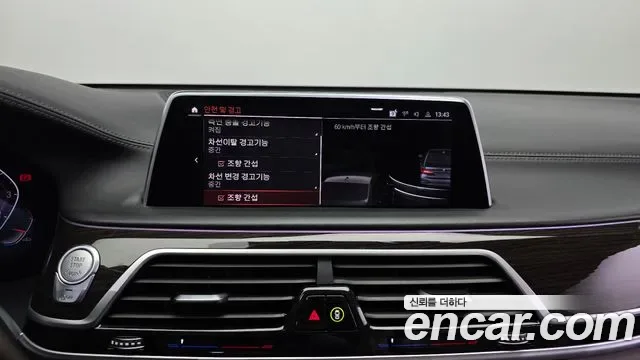BMW 7 (G11) 740Li xDrive, миниатюра 24
