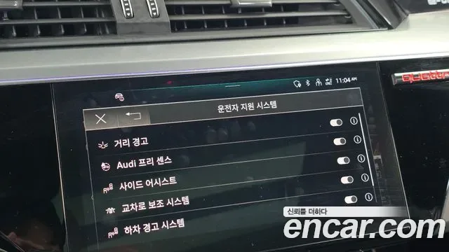 Audi e-, миниатюра 3