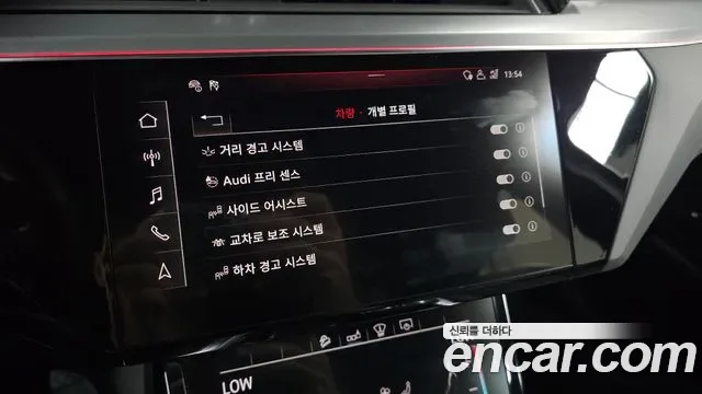 Audi e-, миниатюра 29
