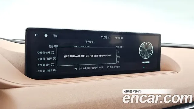 Genesis G80 бензин 2.5 Turbo AWD ( ), миниатюра 3