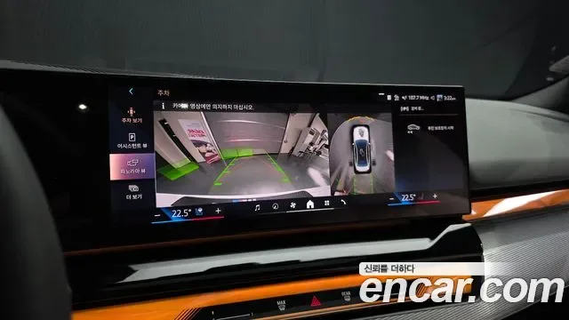 BMW 5 (G60) 520i M, миниатюра 11