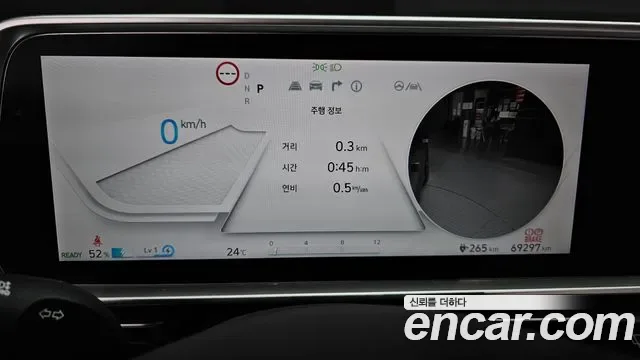 Hyundai Ioniq 6 AWD Prestige, миниатюра 13
