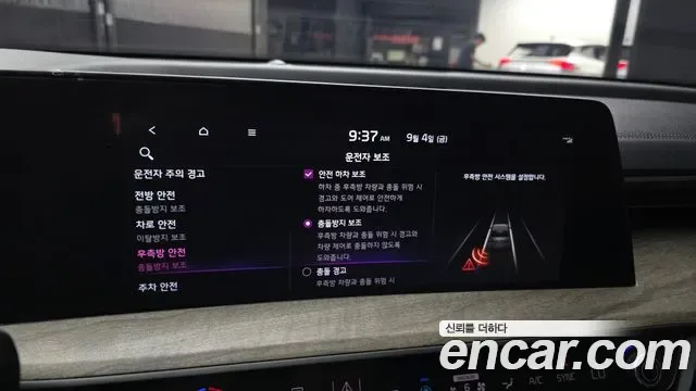 Kia K8 3.5 LPG 2WD ( ), миниатюра 9
