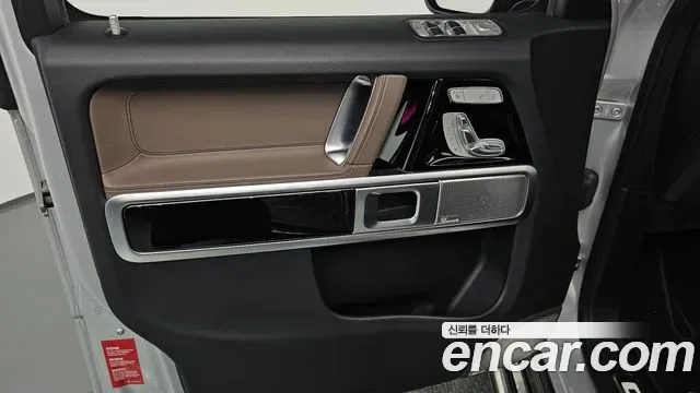 Mercedes-Benz G-Class G400d, миниатюра 15