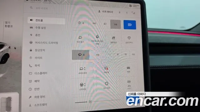 Tesla Y RWD, миниатюра 10