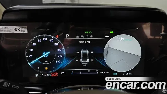 Kia Carnival бензин 9 мест, миниатюра 27