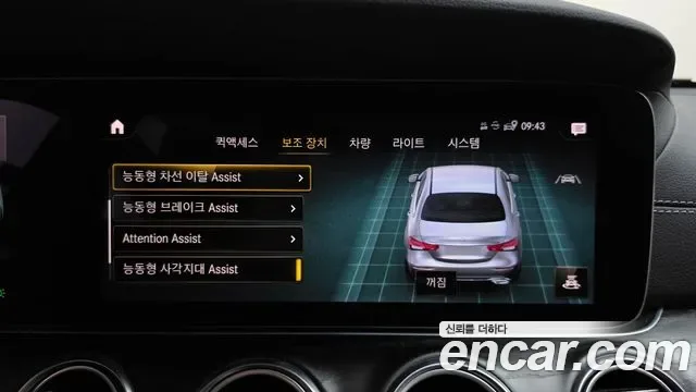 Mercedes-Benz E-Class E220d 4MATIC AMG Line, миниатюра 10
