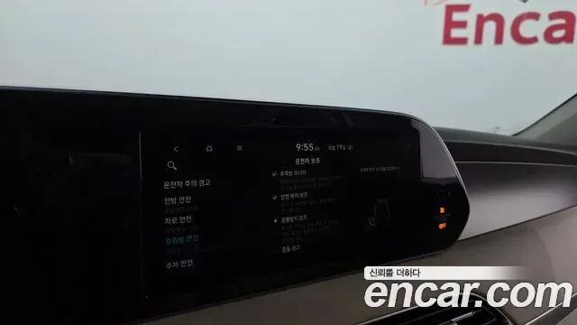 Hyundai Palisade дизель 2.2 2WD Calligraphy, миниатюра 27