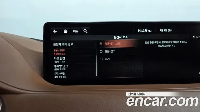 Genesis G80 бензин 2.5 Turbo AWD ( ), миниатюра 3