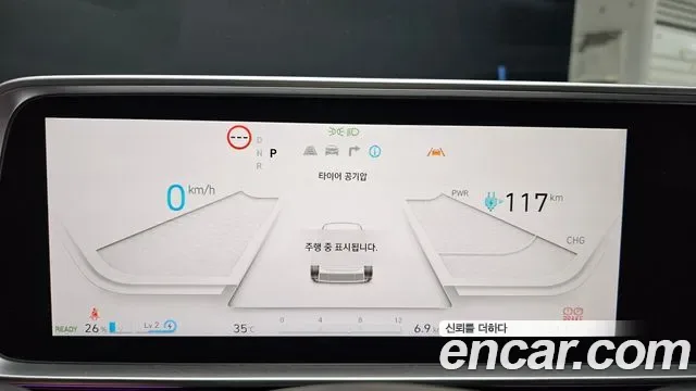 Hyundai Ioniq 6, миниатюра 19