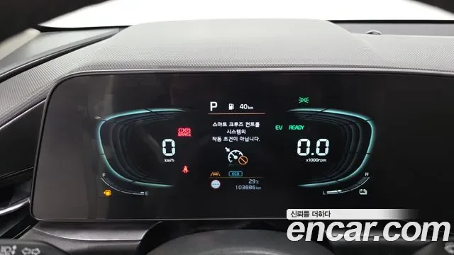 Kia Niro Prestige, миниатюра 30