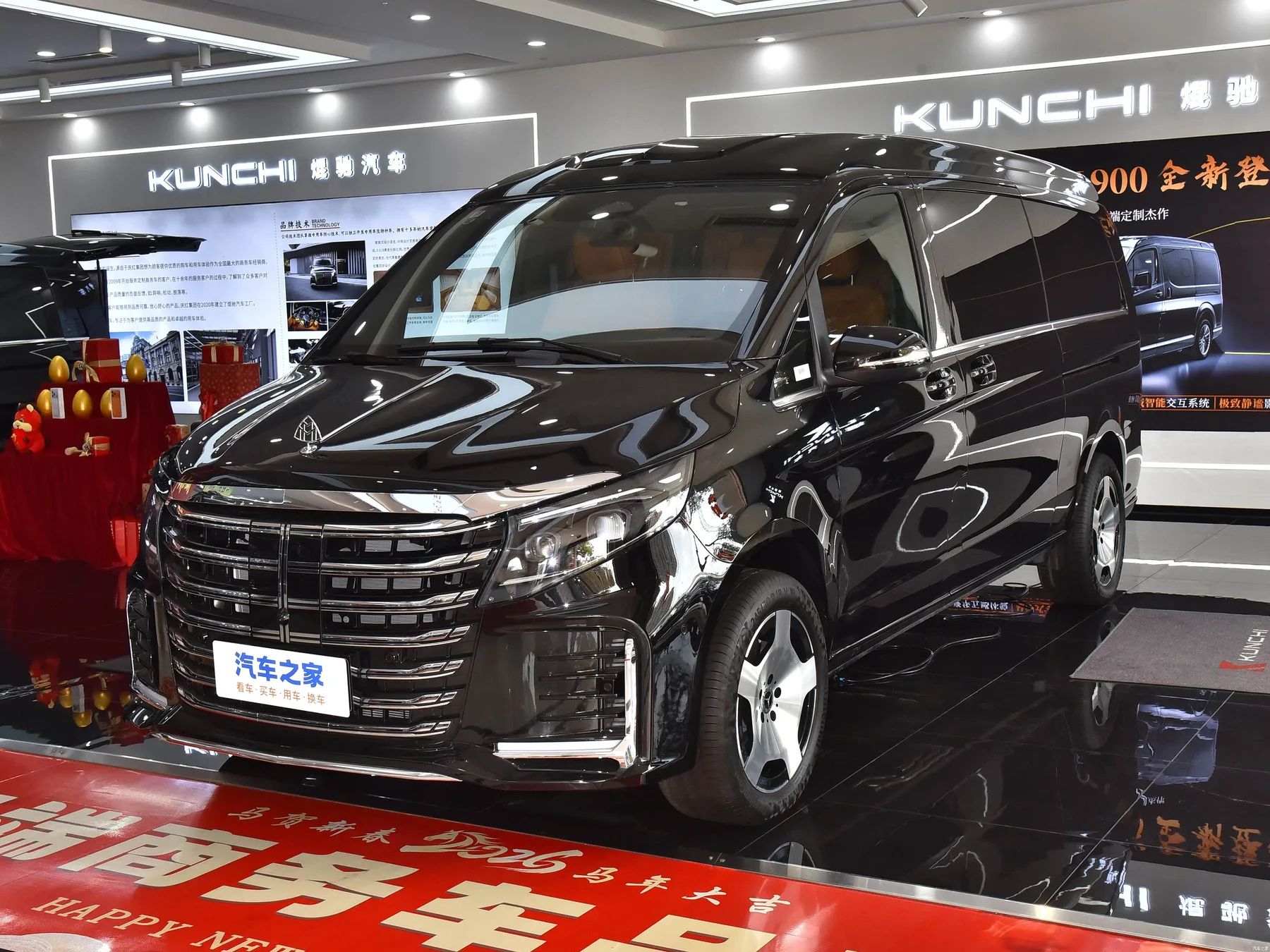 Mercedes-Benz V-Class