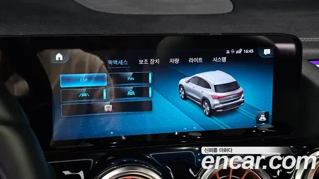 Mercedes-Benz EQA EQA250, миниатюра 4