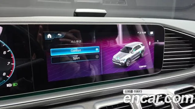 Mercedes-Benz GLE GLE450 4MATIC, миниатюра 13