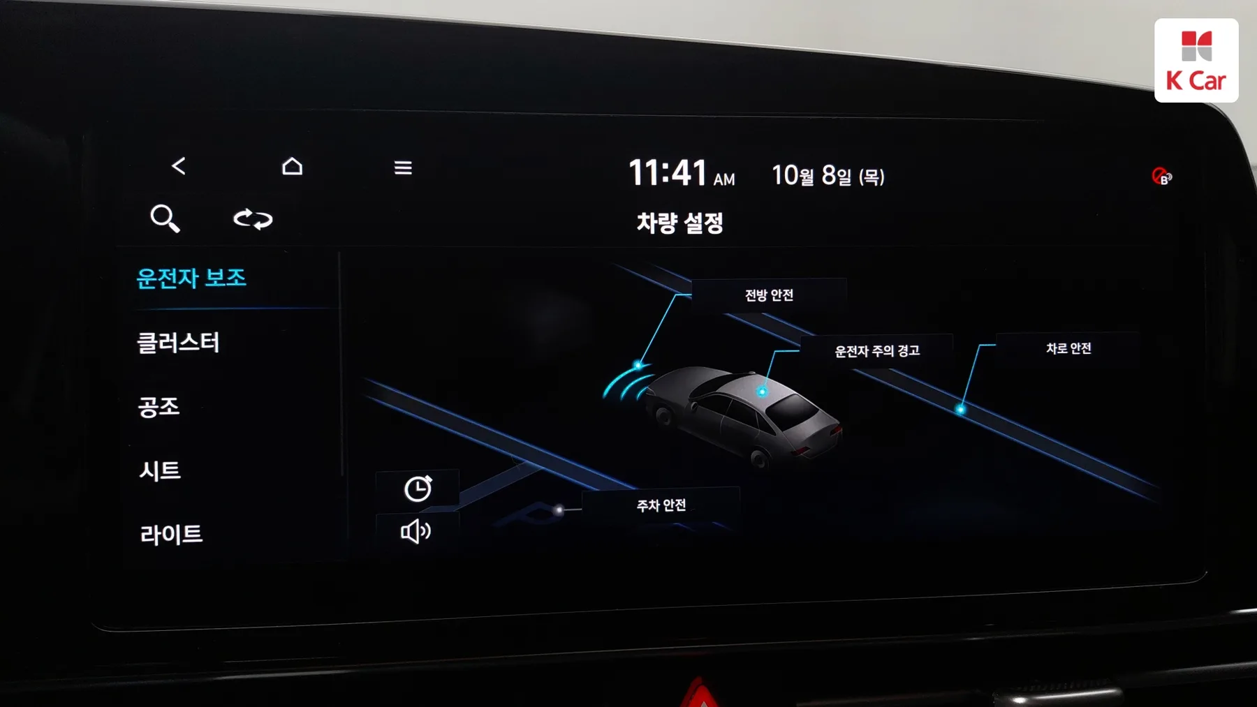 Hyundai Avante (CN7) бензин 1.6 Modern, миниатюра 23
