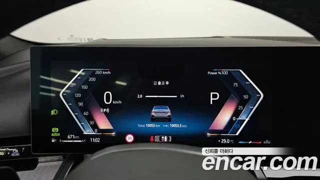 BMW 5 (G60) 520i M, миниатюра 14