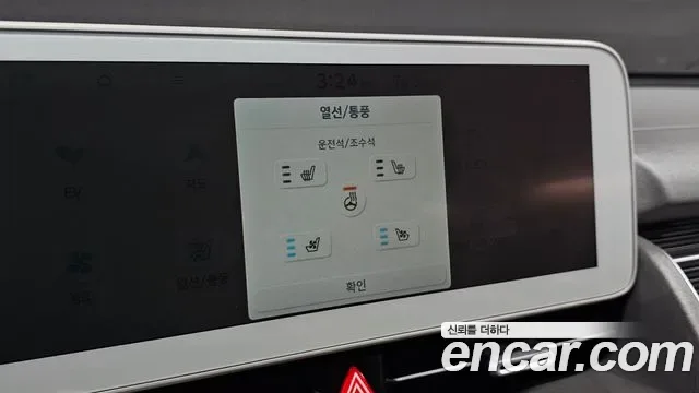 Hyundai Ioniq 5 AWD, миниатюра 21
