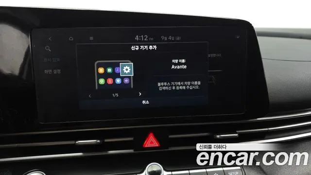 Hyundai Avante (CN7) 1.6 Modern, миниатюра 26