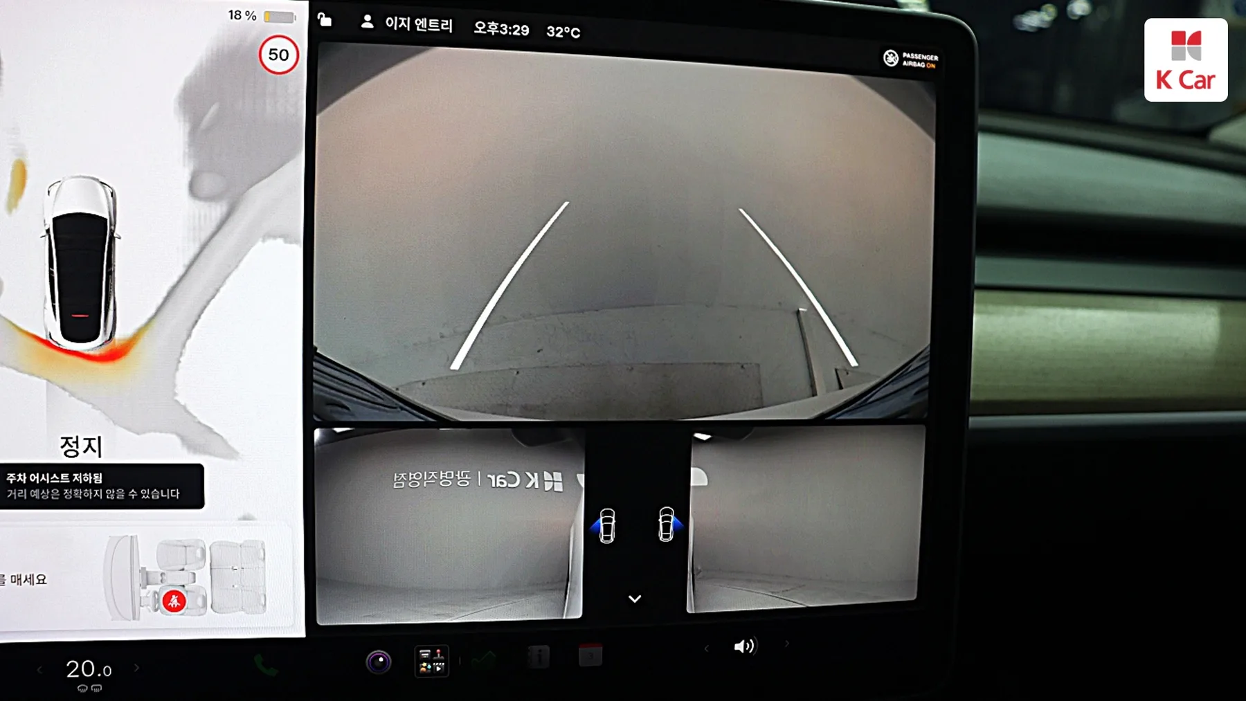 Tesla Y RWD, миниатюра 26
