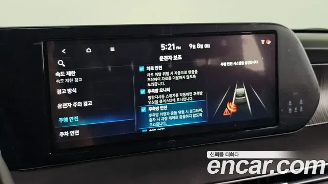 Hyundai The New Palisade дизель 2.2 2WD Calligraphy, миниатюра 30