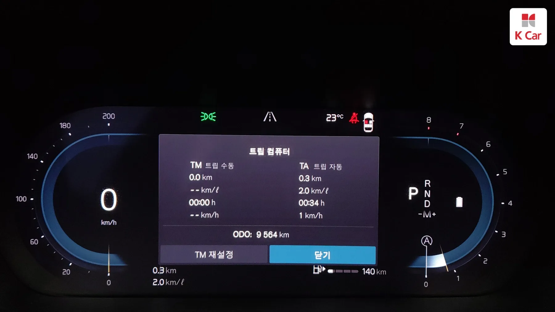 Volvo V90 B5 AWD, миниатюра 20