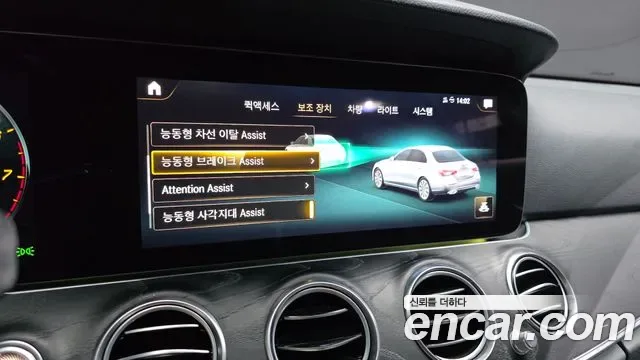 Mercedes-Benz E-Class E250, миниатюра 8