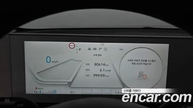 Hyundai Ioniq 5, миниатюра 6