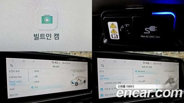 Hyundai Ioniq 6, миниатюра 5