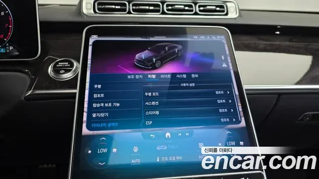 Mercedes-Benz S-Class S500L 4MATIC, миниатюра 10